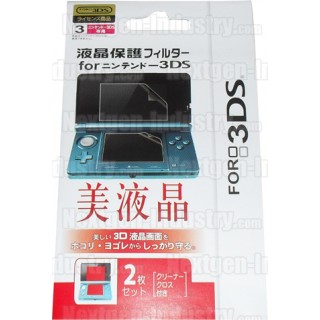 Protège écran Nintendo 3DS